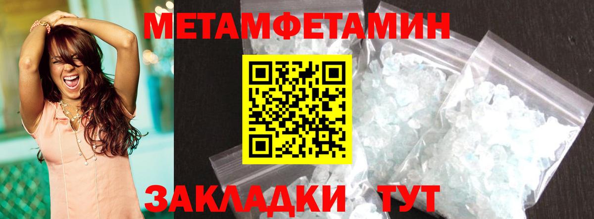 АМФЕТАМИН Розовый  АМФЕТАМИН  Сарапул  Вход с VPN 