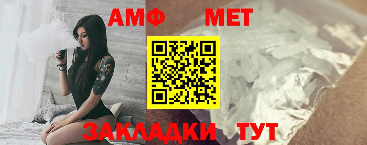 Метамфетамин  LSD-25  Вход с VPN  Меф кристаллы  Сарапул  ГАШИШ 