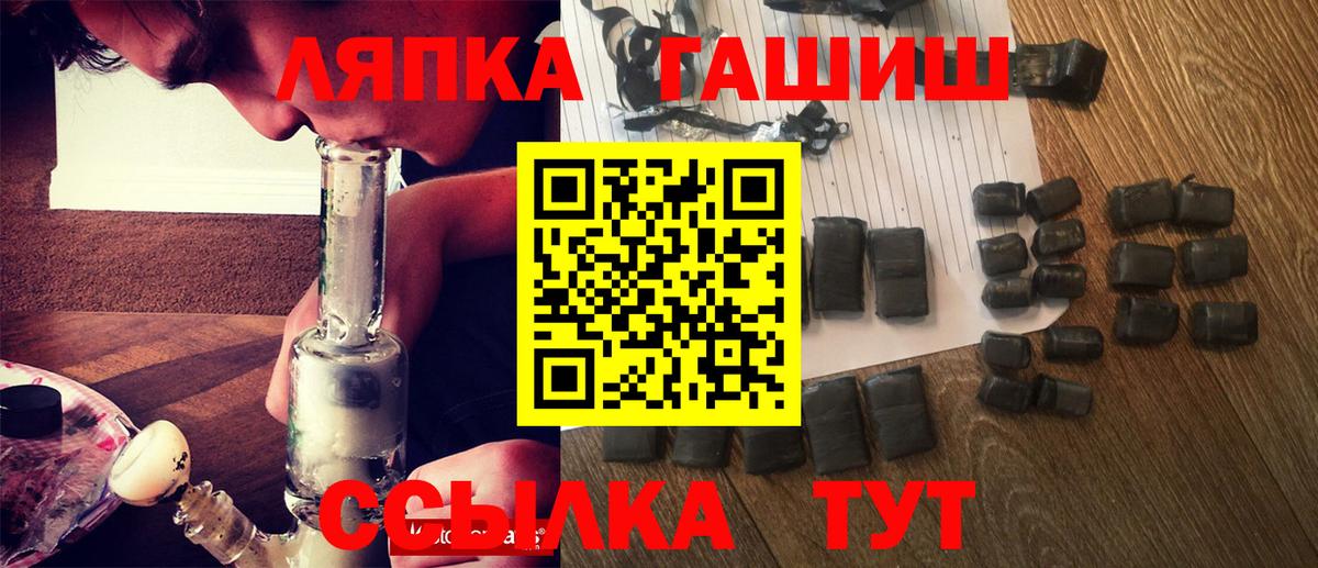 ГАШ 40% ТГК Сарапул