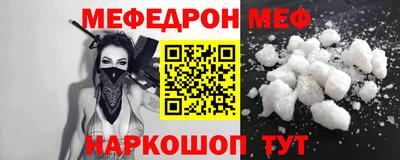 синтетический гашиш Пыть-Ях