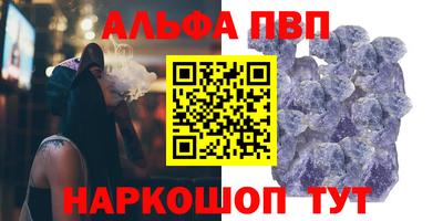 spice Пушкино