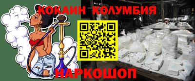 spice Пушкино