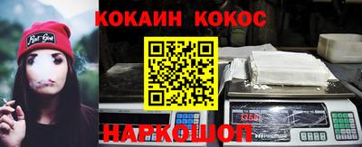 синтетический гашиш Пыть-Ях