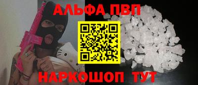 синтетический гашиш Пыть-Ях