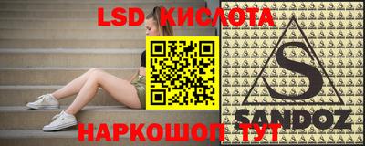 spice Пушкино