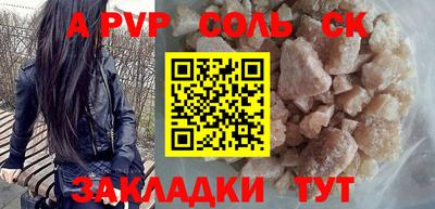 тгк Пугачёв