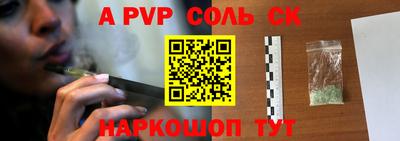 синтетический гашиш Пыть-Ях