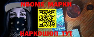 spice Пушкино
