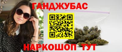 синтетический гашиш Пыть-Ях