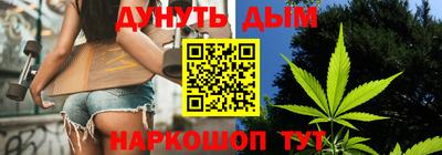 синтетический гашиш Пыть-Ях