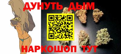 spice Пушкино