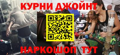 синтетический гашиш Пыть-Ях