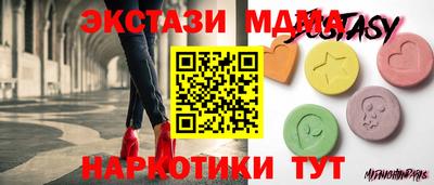 тгк Пугачёв