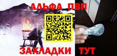 spice Пушкино