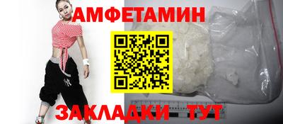 синтетический гашиш Пыть-Ях