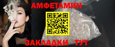 тгк Пугачёв