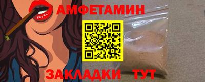 тгк Пугачёв