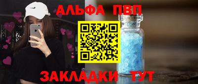spice Пушкино