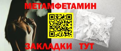 тгк Пугачёв