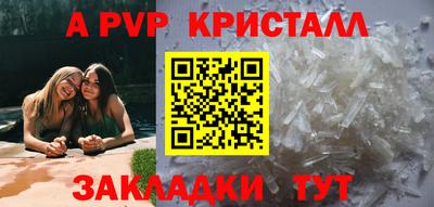 spice Пушкино