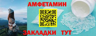 тгк Пугачёв