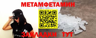 синтетический гашиш Пыть-Ях