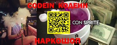 синтетический гашиш Пыть-Ях