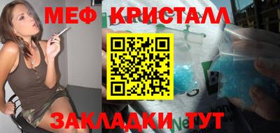 синтетический гашиш Пыть-Ях