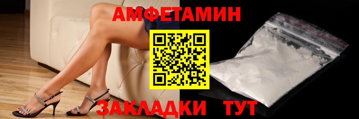 МЕТАМФЕТАМИН кристалл  Вход с VPN  МЕТАМФЕТАМИН кристалл  Сарапул 