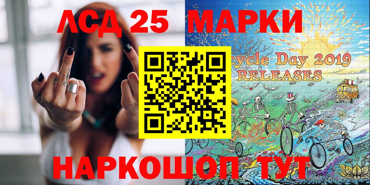 Марки NBOMe 1,5мг  Вход с VPN  Марки NBOMe 1,5мг  Сарапул 