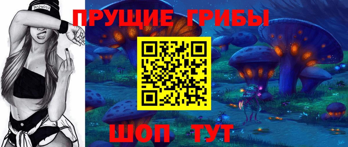 Галлюциногенные грибы MAGIC MUSHROOMS Сарапул