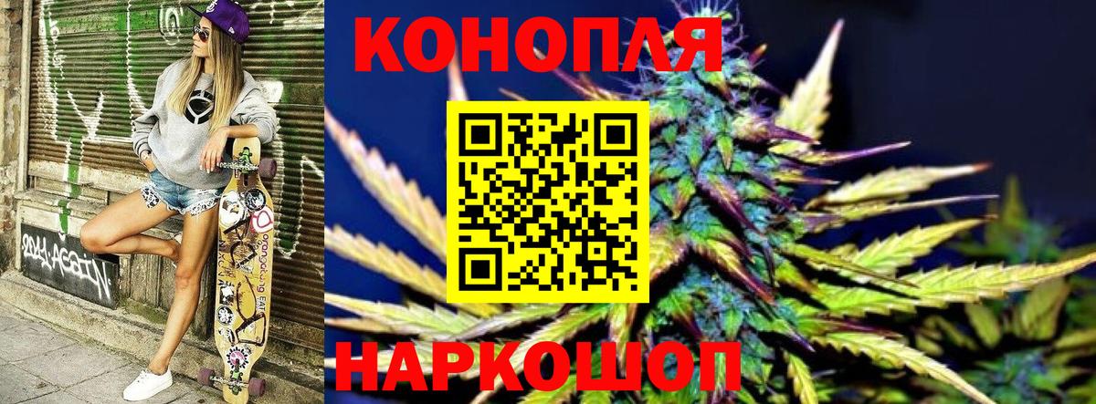 МАРИХУАНА VHQ Сарапул