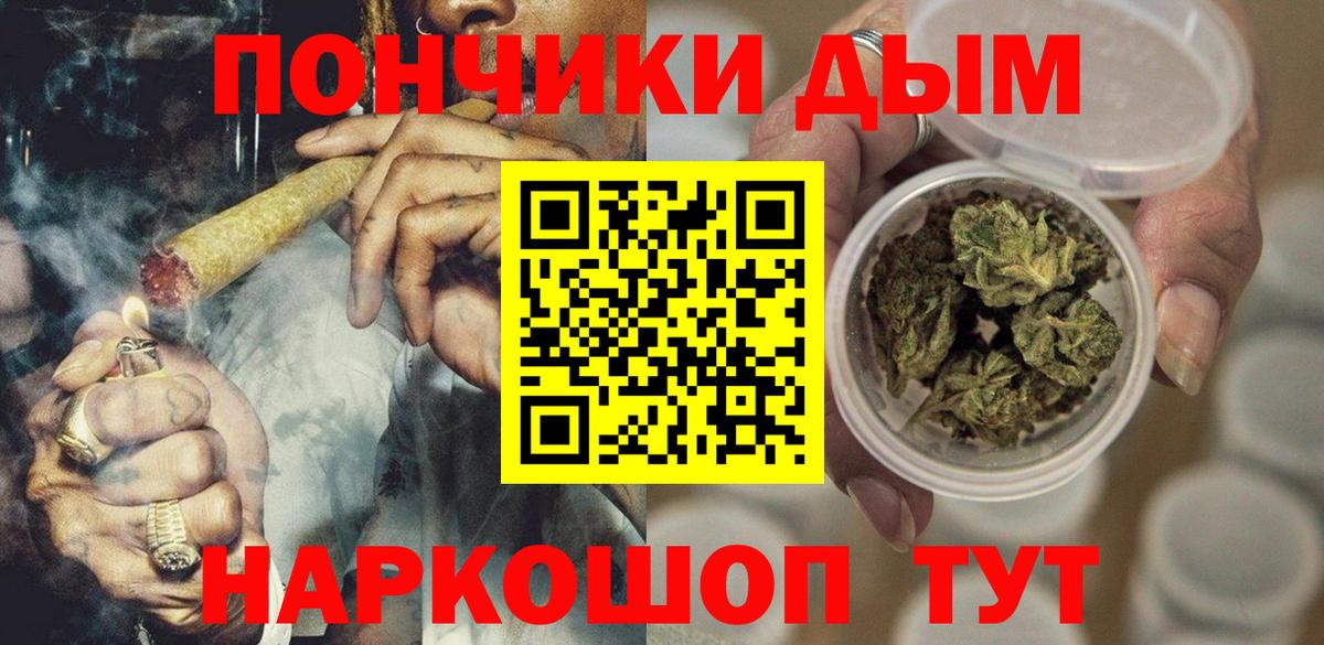 Марихуана индика  Вход с VPN  Марихуана конопля  Сарапул  Марихуана MAZAR 